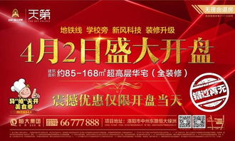 最新“老公價目表”出爐！你老公值多少錢？敢曬嗎？（廣告特輯）