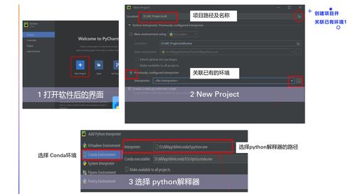 AI算法工程師入門 人工智能基礎(chǔ)與Python開發(fā)環(huán)境搭建指南